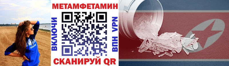 Amphetamine Premium где продают наркотики Фрязино