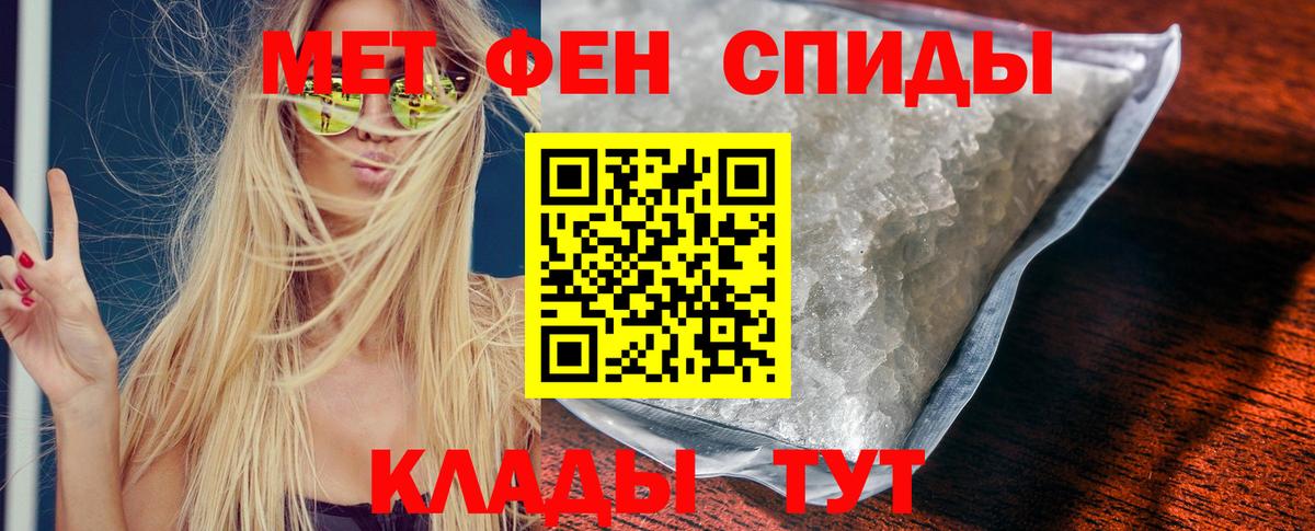 Фрязино  Amphetamine  Вход с VPN  Амфетамин Premium 