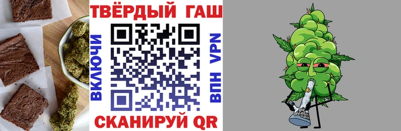 Печенье с ТГК конопля  даркнет сайт  Фрязино 