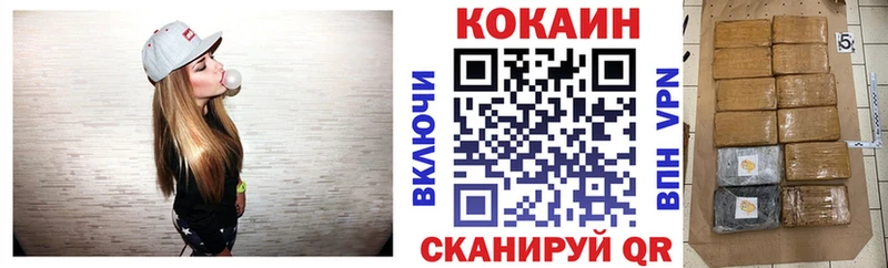 Cocaine VHQ  наркошоп  Фрязино 