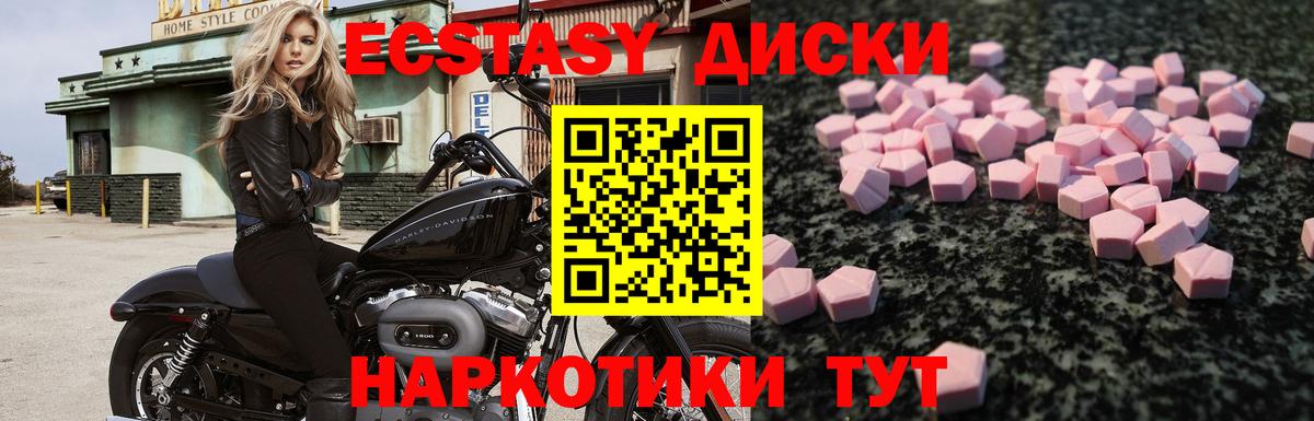 ГАШ Фрязино