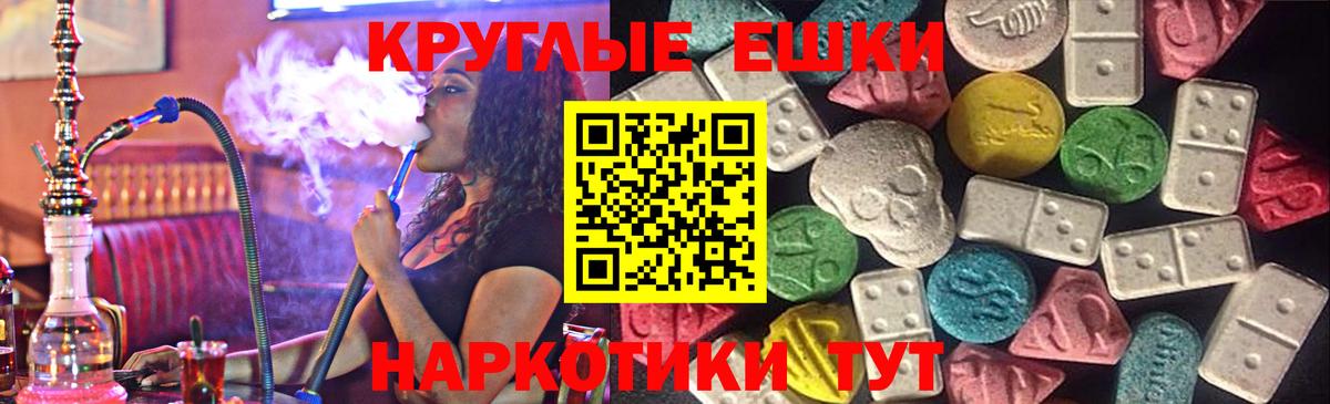 Ecstasy Philipp Plein Фрязино