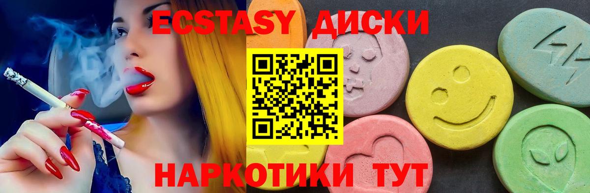 Фрязино  Экстази 250 мг  Вход с VPN  KRAKEN как войти  Экстази Дубай 