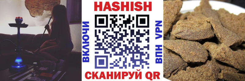 ГАШИШ AMNESIA HAZE  kraken ONION  Фрязино 
