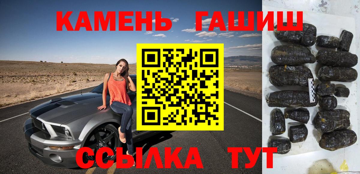 Фрязино  Alpha-PVP СОЛЬ   МАРИХУАНА  Меф МЯУ МЯУ кристаллы  Вход с VPN  ГАШ 