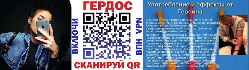 ГЕРОИН герыч  Фрязино 