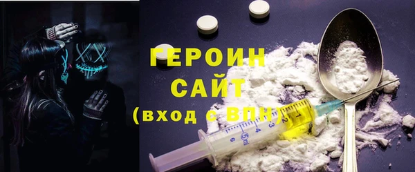 синтетический гашиш Абдулино