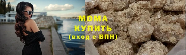 синтетический гашиш Абдулино