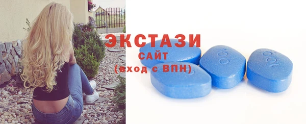 первитин Абаза