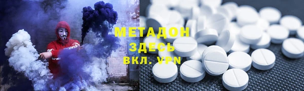 синтетический гашиш Абдулино