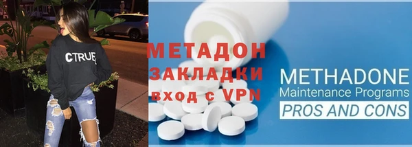 марки lsd Абинск