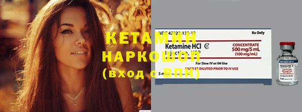 синтетический гашиш Абдулино
