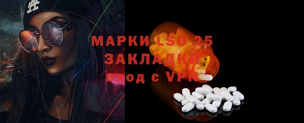 первитин Абаза