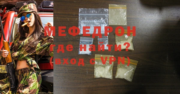 первитин Абаза