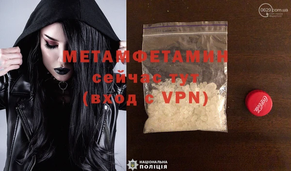 синтетический гашиш Абдулино