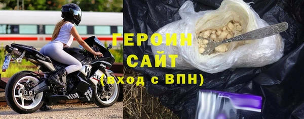 синтетический гашиш Абдулино