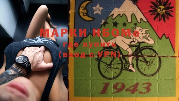 марки lsd Абинск