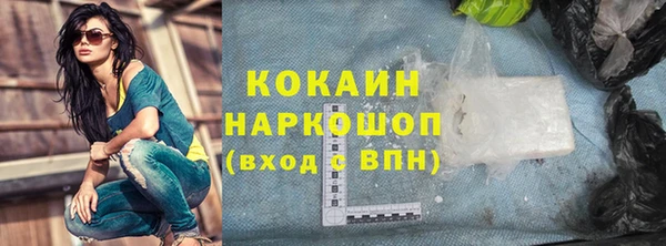 первитин Абаза