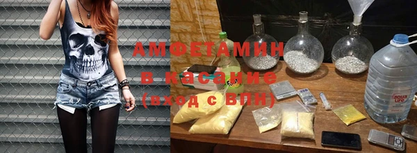 первитин Абаза