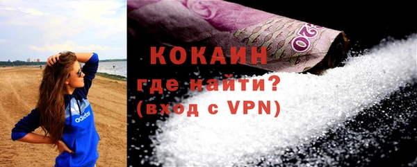 синтетический гашиш Абдулино