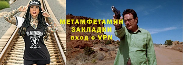 первитин Абаза