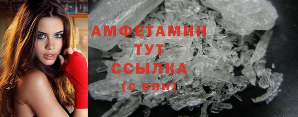 первитин Абаза
