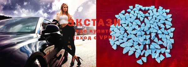синтетический гашиш Абдулино