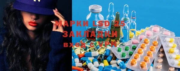 марки lsd Абинск