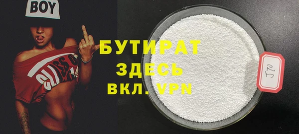 синтетический гашиш Абдулино