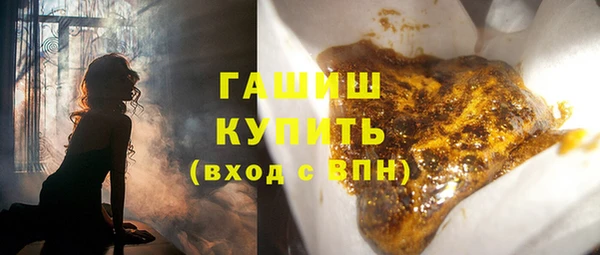 синтетический гашиш Абдулино