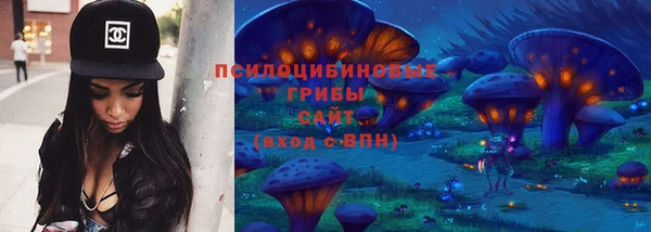 синтетический гашиш Абдулино