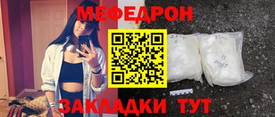 мефедрон Кандалакша