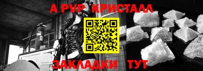 мефедрон Кандалакша