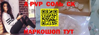гидропоника Канаш