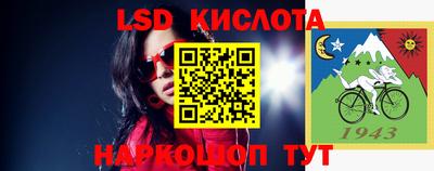 мефедрон Кандалакша