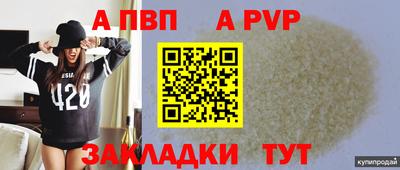 мефедрон Кандалакша