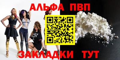 мефедрон Кандалакша