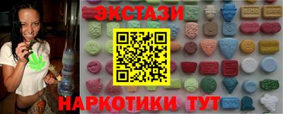 мефедрон Кандалакша