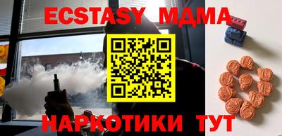 мефедрон Кандалакша
