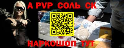 мефедрон Кандалакша