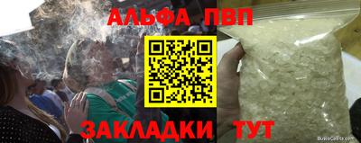 мефедрон Кандалакша