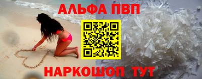мефедрон Кандалакша