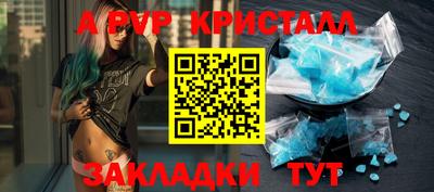 мефедрон Кандалакша