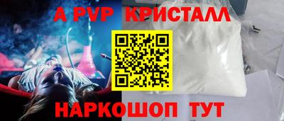 гидропоника Канаш