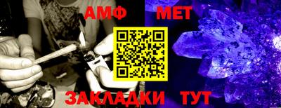 мефедрон Кандалакша