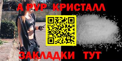 мефедрон Кандалакша