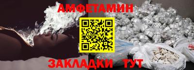 мефедрон Кандалакша