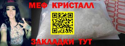 крисы Камышлов