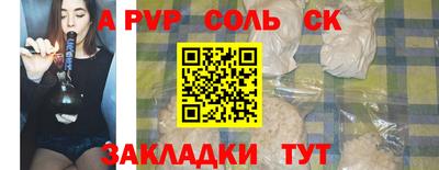 мефедрон Кандалакша