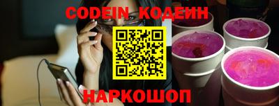 мефедрон Кандалакша